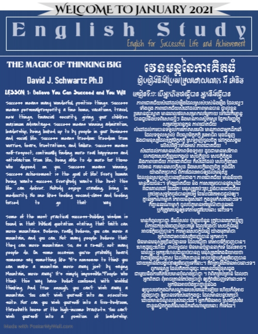 Design created with PosterMyWall