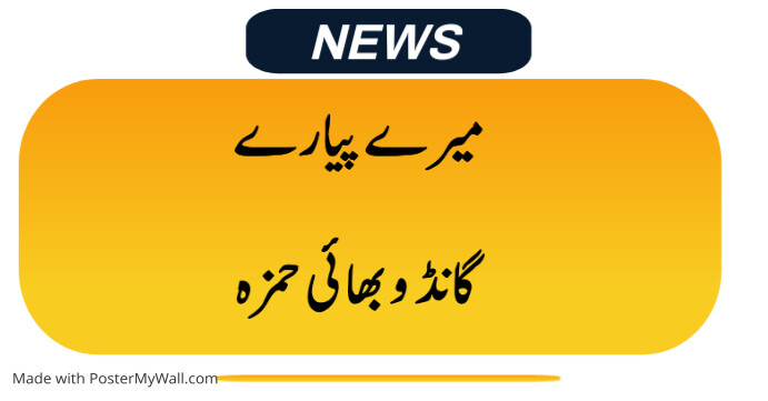 BREAKING NEWS POSTER DESIGN | PosterMyWall