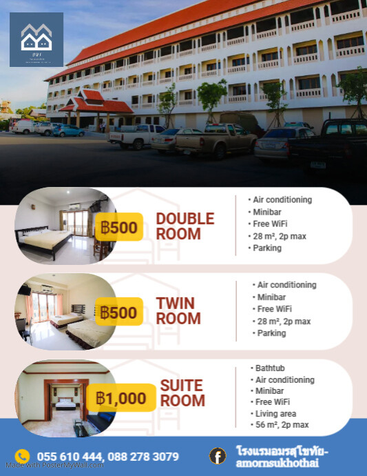 Hotel Room Price List | PosterMyWall