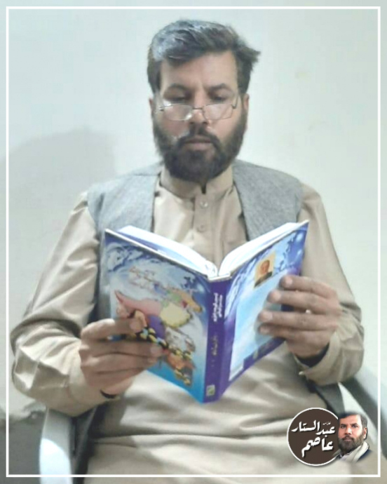 Copy of abdulsattarasim PosterMyWall