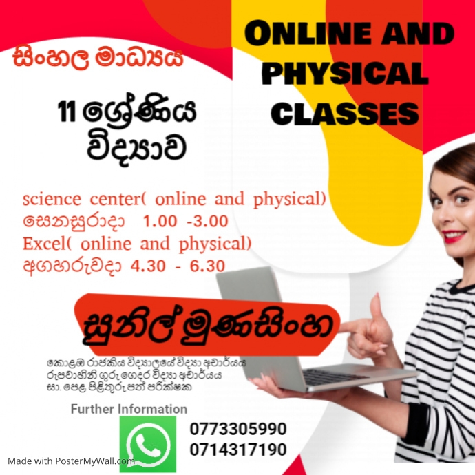 Copy of Online classes | PosterMyWall