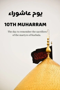10 Muharram  Poster Póster template