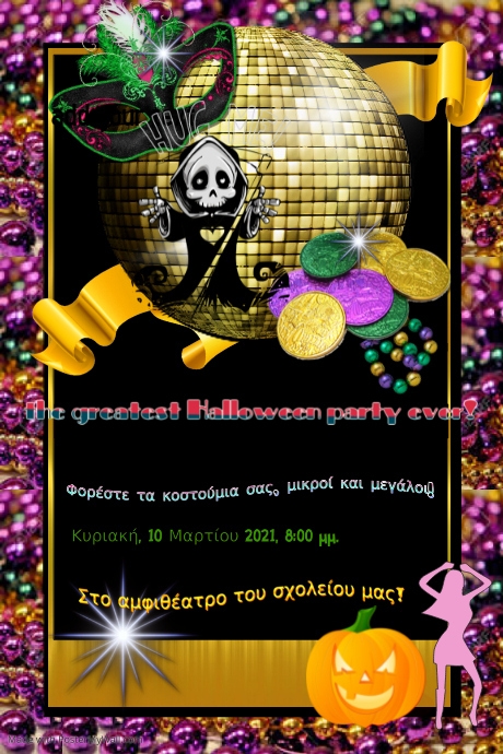 HALLOWEEN | PosterMyWall