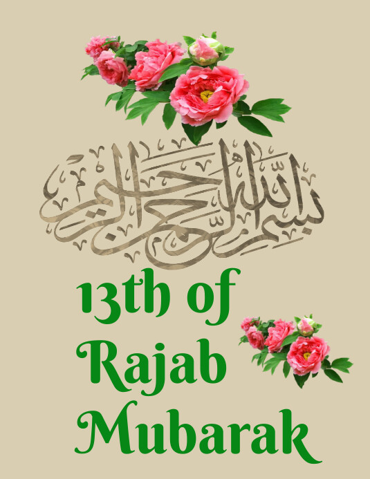 13 Rajib 13th of Rajab Mubarak Template | PosterMyWall