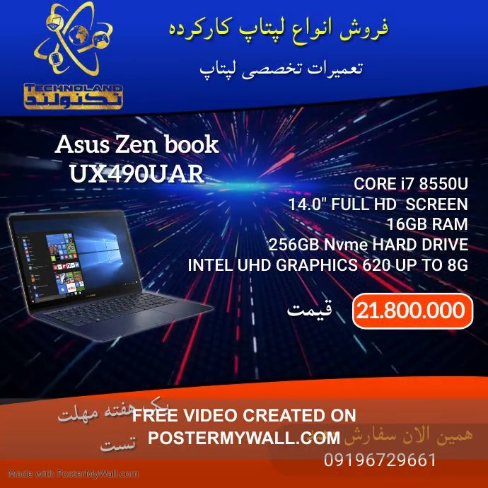 Copy of Laptop Computer Sale Offer Square Video | PosterMyWall