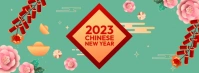2023 Chinese New Year Ads Foto Sampul Facebook template