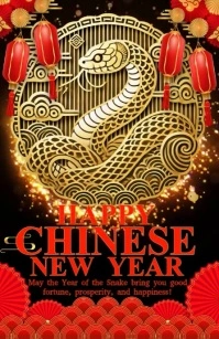 2025 chinese new year, chinese new year, Tabloid (Таблоид) template
