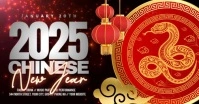 2025 Chinese New Year Facebook Shared Image template