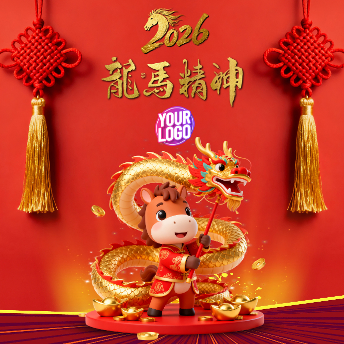 2026 Chinese New Year Greeting Card Template PosterMyWall
