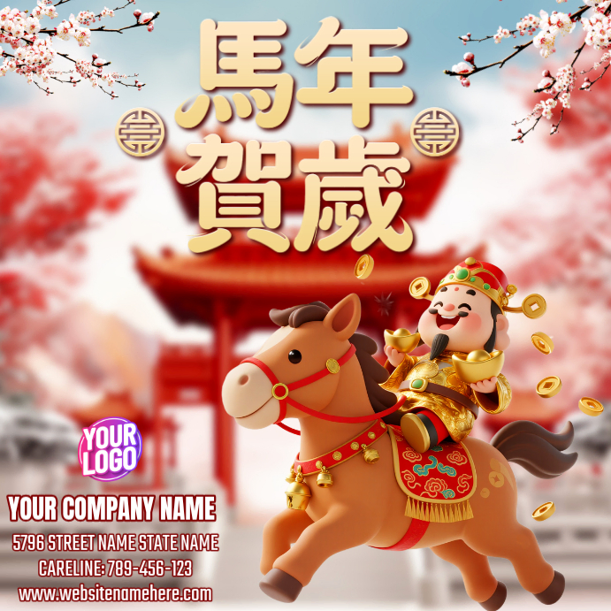 Copy of 2026 Chinese New Year Greeting Card | PosterMyWall