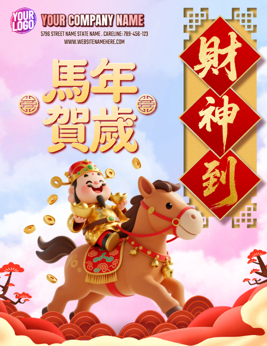 2026 Chinese New Year Poster Template | PosterMyWall
