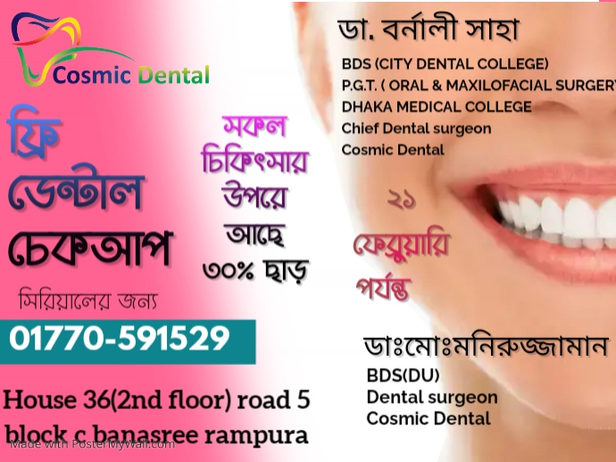 Invisalign Templates Copy of Invisalign | PosterMyWall