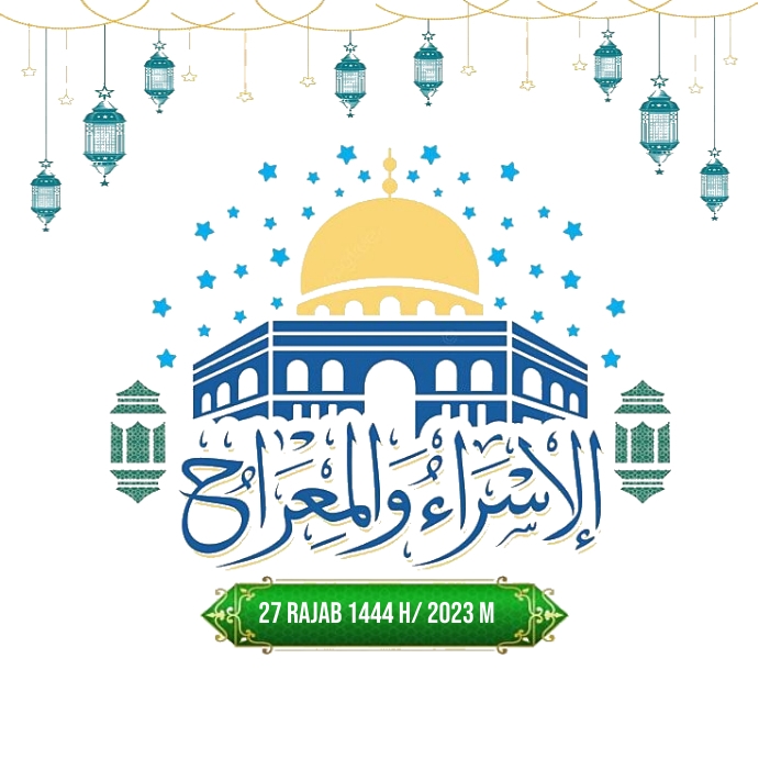 27 rajab mubarak islamic poster Template | PosterMyWall