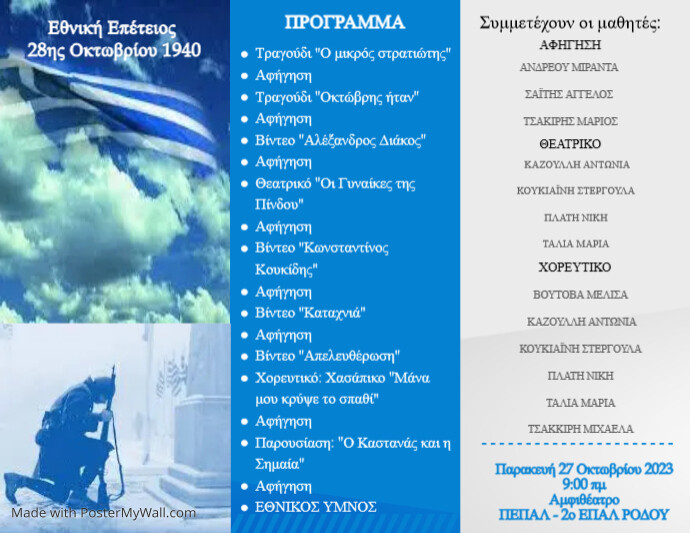 grey-medical-trifold-brochure-postermywall