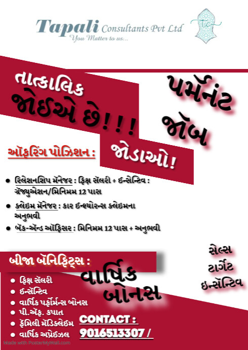 Tapali Hiring Flyer Banner Template (3) | PosterMyWall