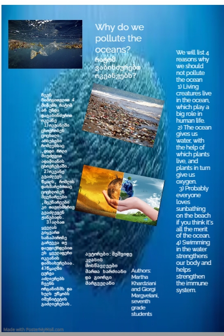 A New Design Poster template