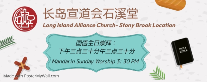 Copy of Holy Week Banner Design | PosterMyWall