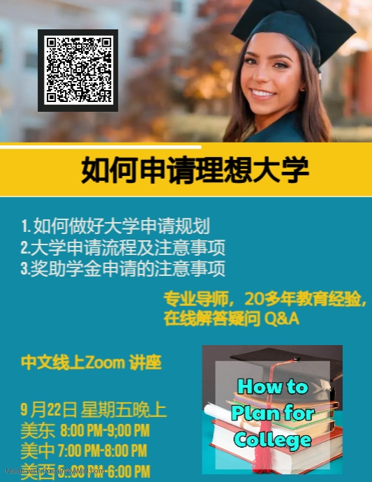 Blue and yellow Scholarship Flyer PosterMyWall Blue and yellow Scholarship Flyer PosterMyWall