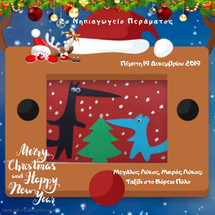 Christmas Greeting Card Instagram Post template