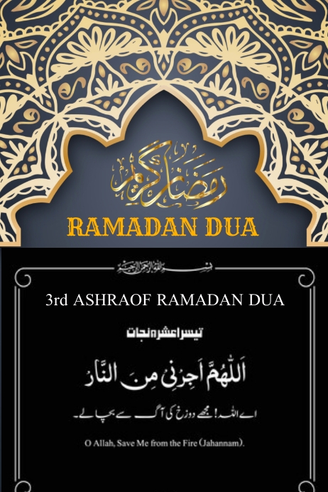 https://d1csarkz8obe9u.cloudfront.net/posterpreviews/3rd-ashra-of-ramadan-dua-poster-design-template-d25f16a8a0779eab3a2ea2474c5f5075_screen.jpg?ts=1679319940