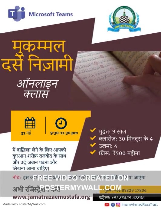 Copy of Full Dars E Nizami 9 Years Hindi | PosterMyWall