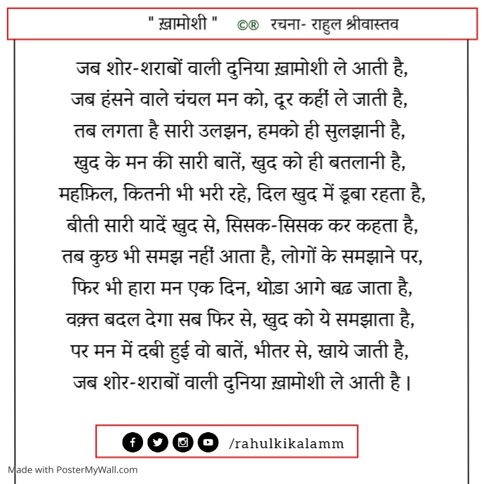 tyohar (1) | PosterMyWall