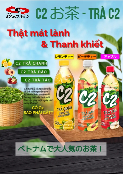 C2 tea - A3 (1) | PosterMyWall