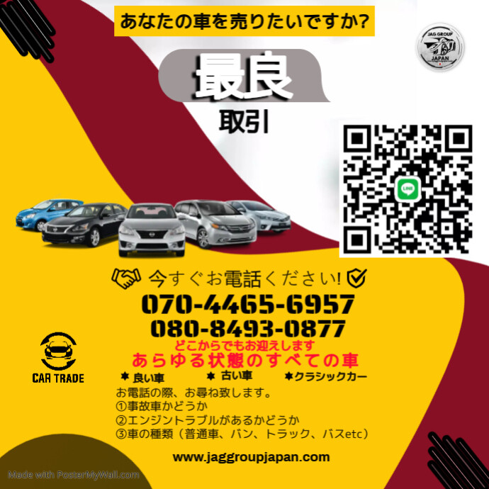 Best price in town car dealership Instagram S PosterMyWall