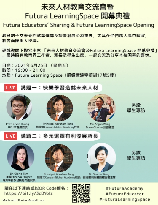 Copy of Panel Discussion: Mental Illness | PosterMyWall