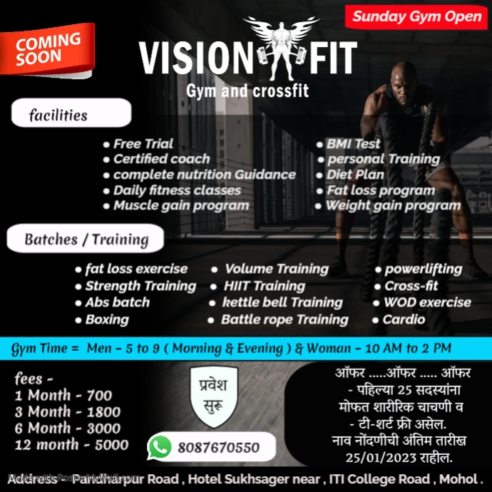 Crossfit Posts Crossfit (1) | PosterMyWall