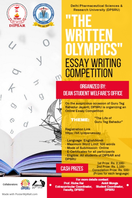 Copy of Writing Competition Poster Template | PosterMyWall