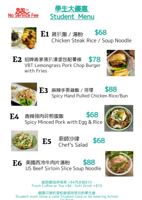 Studfall Menu Copy of Student Menu - Stanley | PosterMyWall