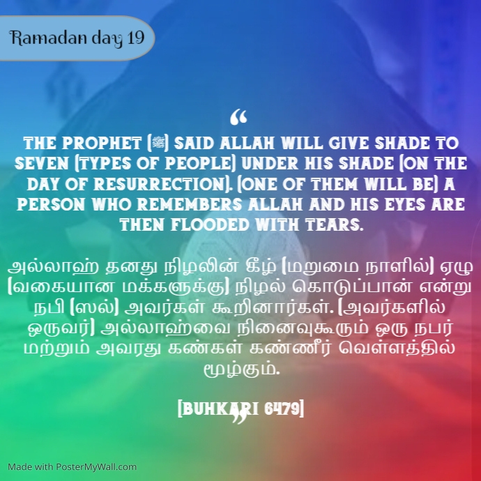 Girly pink quote template for instagram PosterMyWall