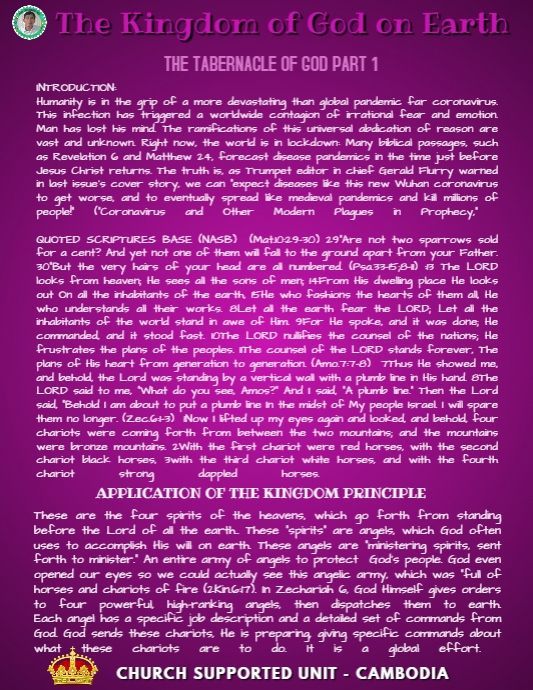 PART 1 Flyer (US Letter) template