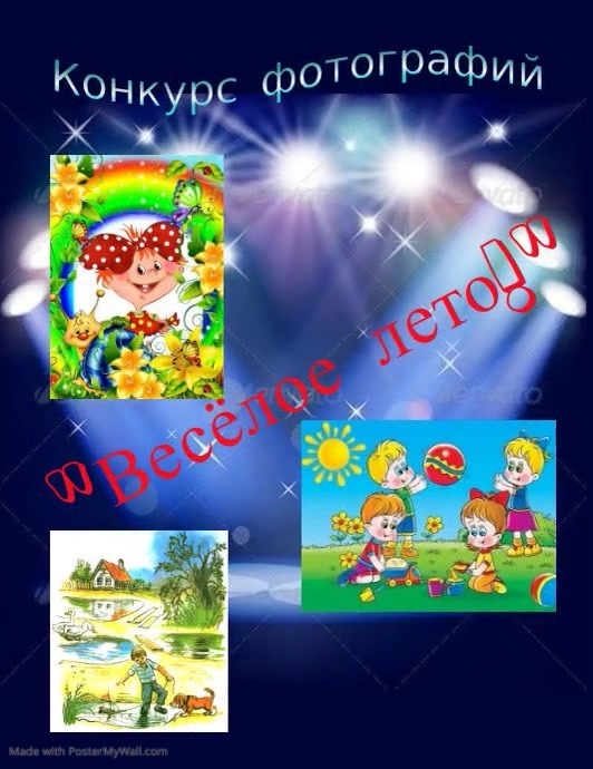 Копия {{name} Рекламная листовка (US Letter) template