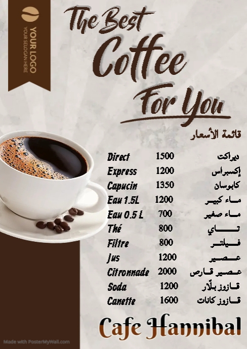 Coffee Template | PosterMyWall