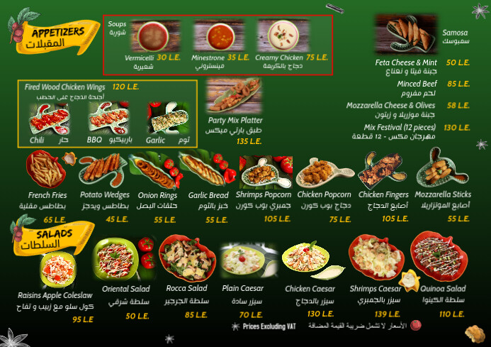 Copy of NP.2 Kiss Pizza Menu Appetizers & Salads | PosterMyWall