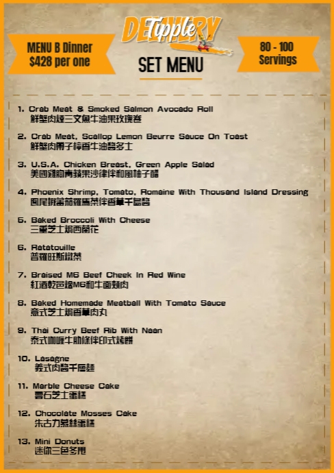 Menu B Dinner | PosterMyWall