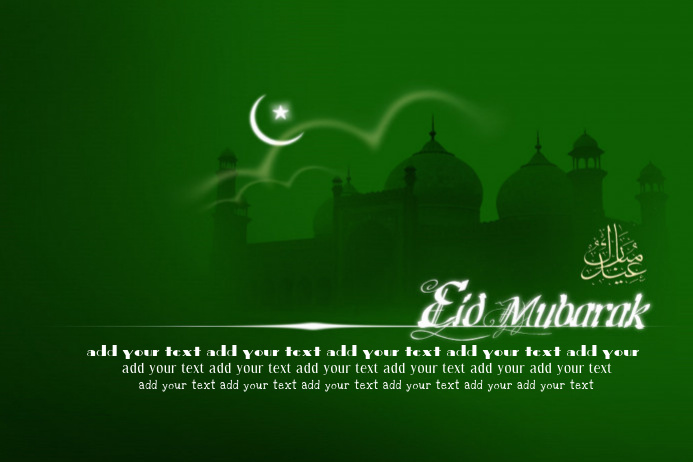 Eid Mubarak Event Muslim Holiday Greeting Invite Party  Eid Mubarak Event Muslim Holiday Greeting Invite Party