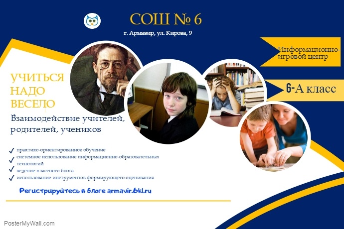 Эскиз создан с помощью PosterMyWall