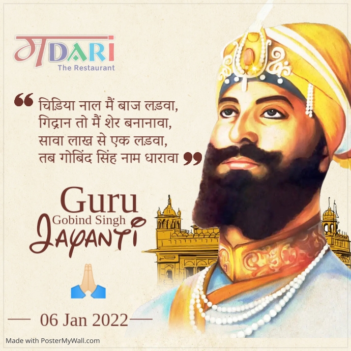 Copy of Guru Gobind Singh Jayanti Post Template | PosterMyWall