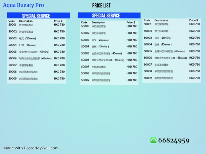 Copy of Copy of Fruit Juice Price List Template PosterMyWall