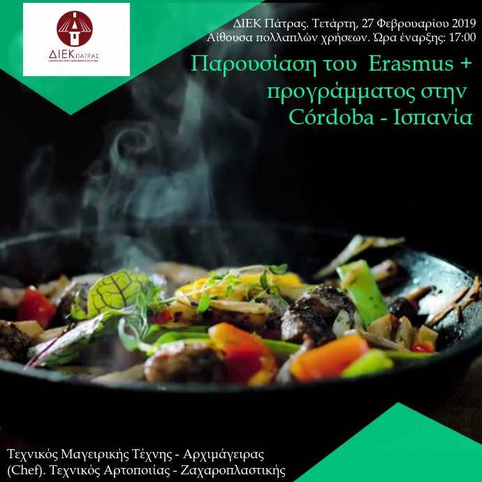 French Restaurant Instagram Video template