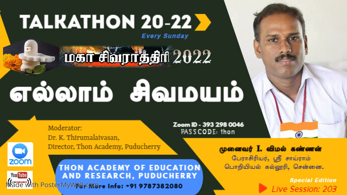 Copy of Talkathon 264 (27) | PosterMyWall