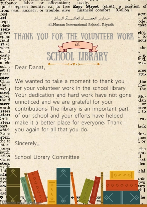 Library theme party invitation | PosterMyWall