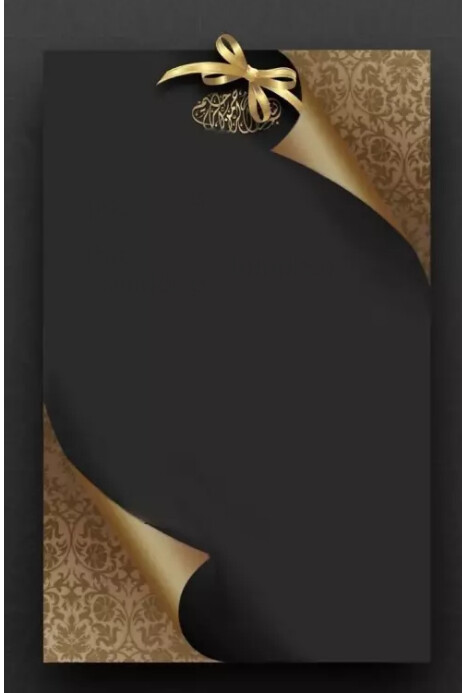 Printable Blank Invitation Paper