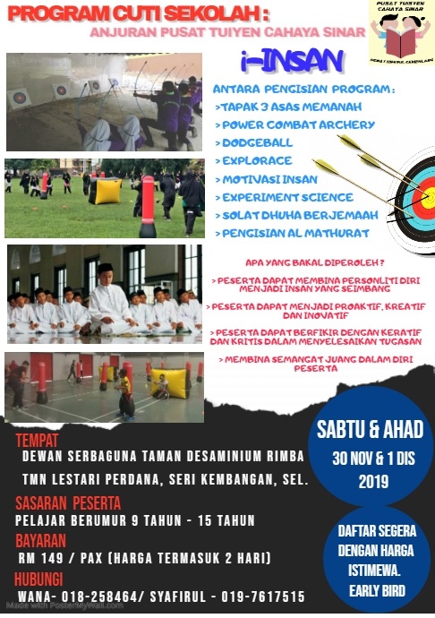 Flyers I Insan Postermywall