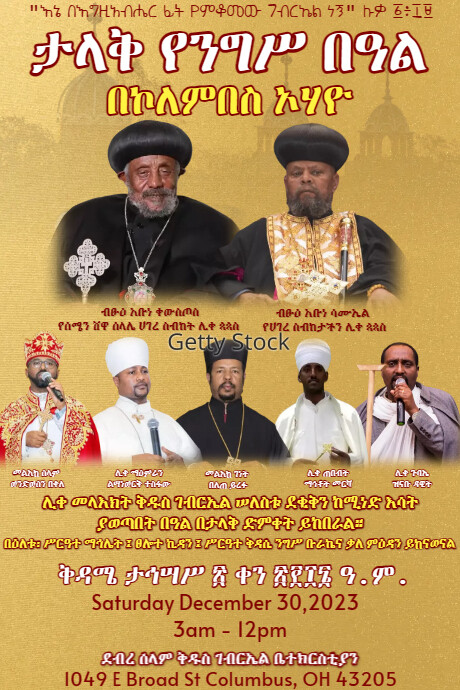 A New Design Poster template