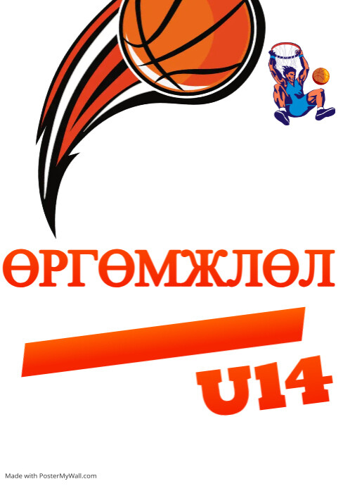 BASKETBALL POSTER | PosterMyWall