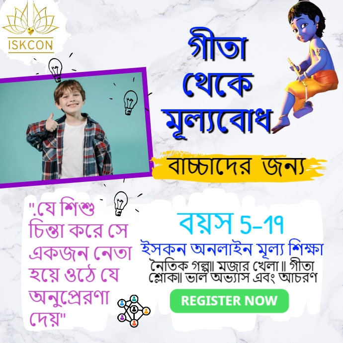 Copy of Coding For Kids Instagram Post | PosterMyWall